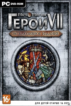 Герои 7 Герои 7